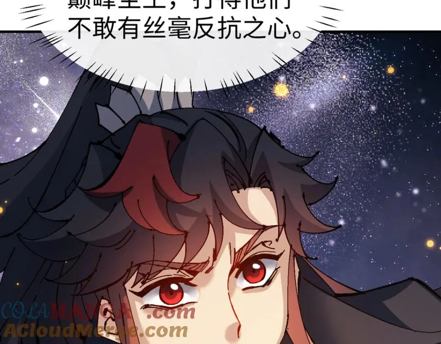 第119话 好一把大宝剑88