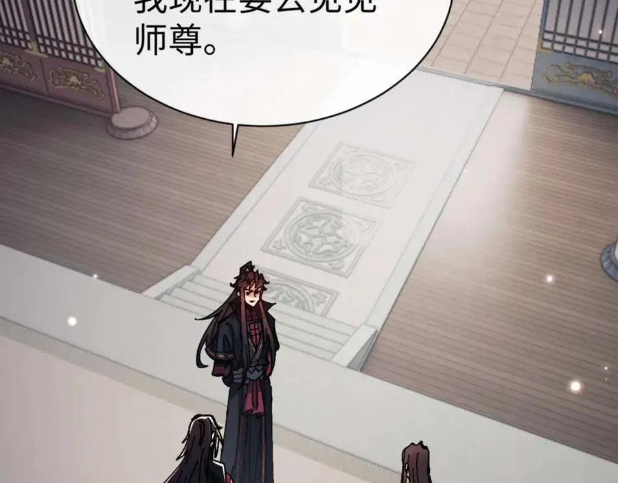 第113话 逆徒居然爆衣？！163