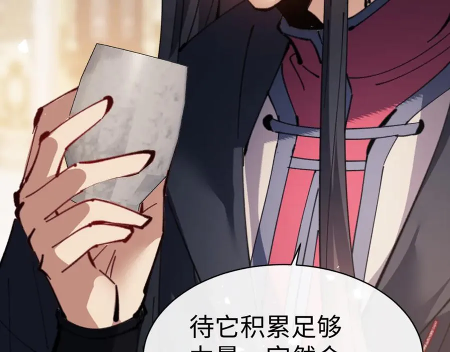 第124话 师徒联手演戏153