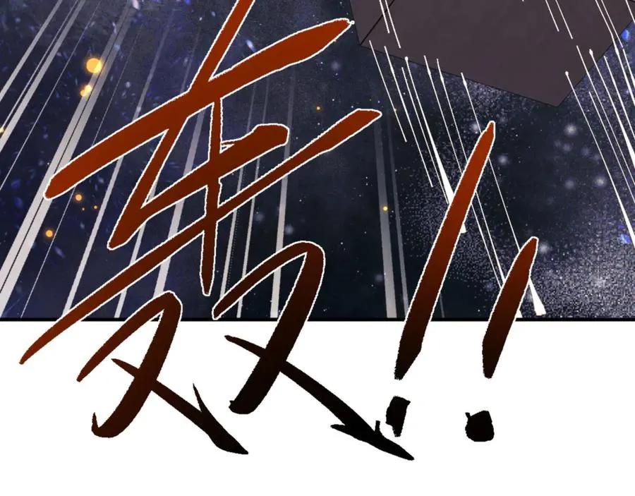 第119话 好一把大宝剑75