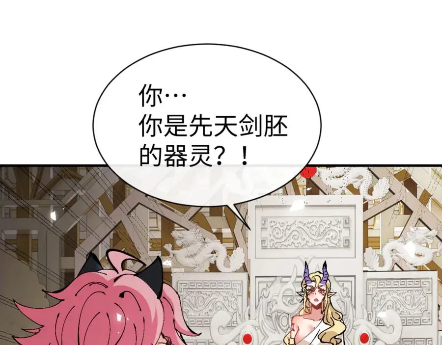 第125话 逆徒为了我，居然……26