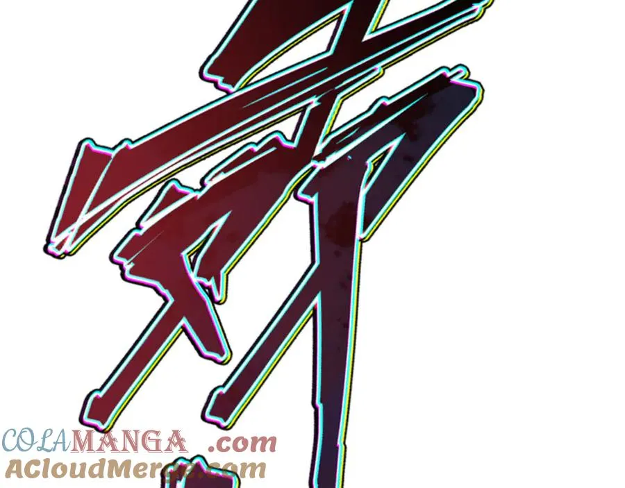 第117话 打破不可能！140