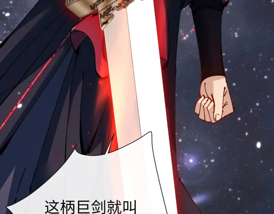 第120话 收小弟！39