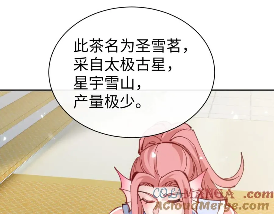 第124话 师徒联手演戏112