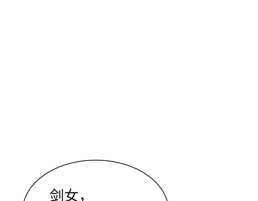 第123话 真假逆徒102