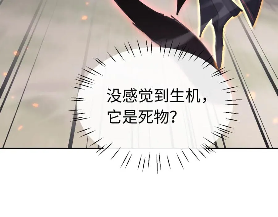 第116话 告诉你我知道的秘密~43