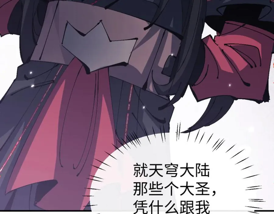 第120话 收小弟！142