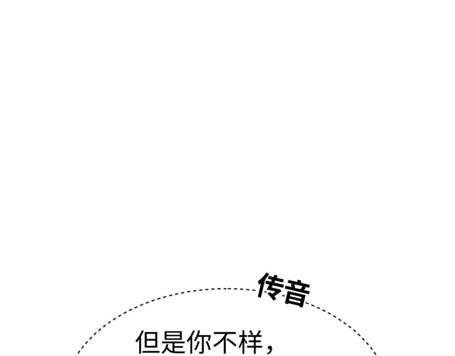 第125话 逆徒为了我，居然……51