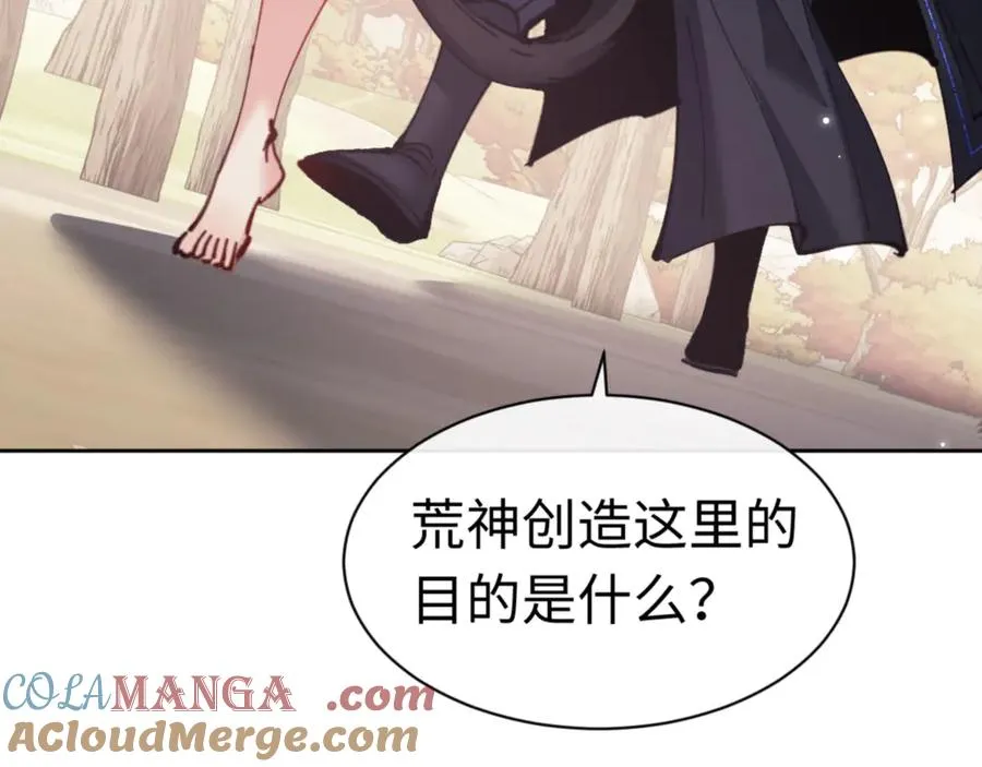 第116话 告诉你我知道的秘密~136