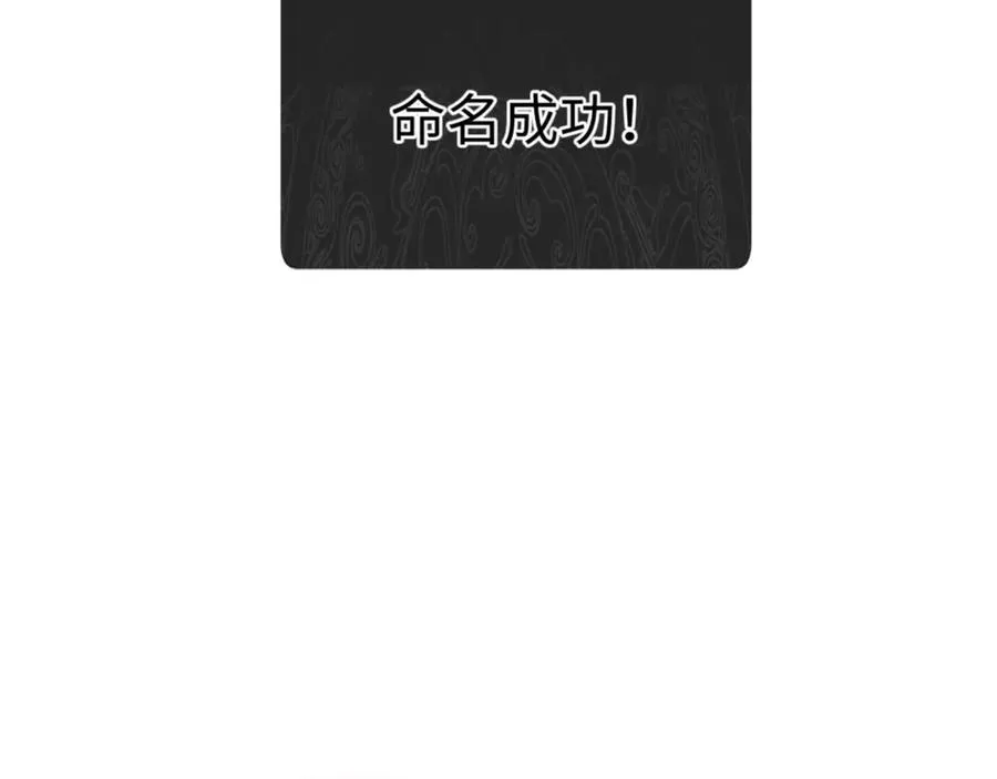 第120话 收小弟！42