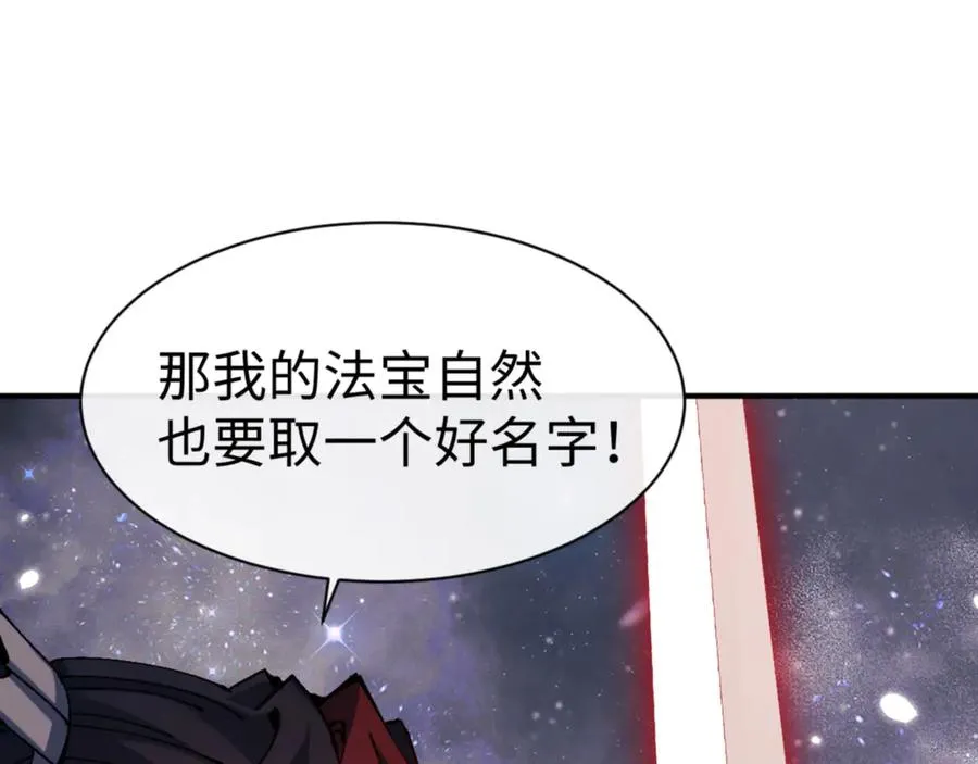第120话 收小弟！26