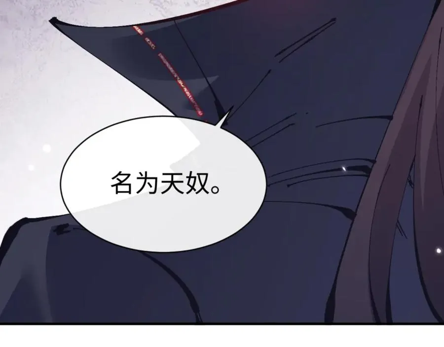 第126话 龙神的请求163