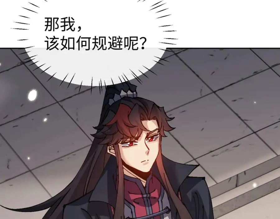 第115话 洛姨，你是我亲姨26
