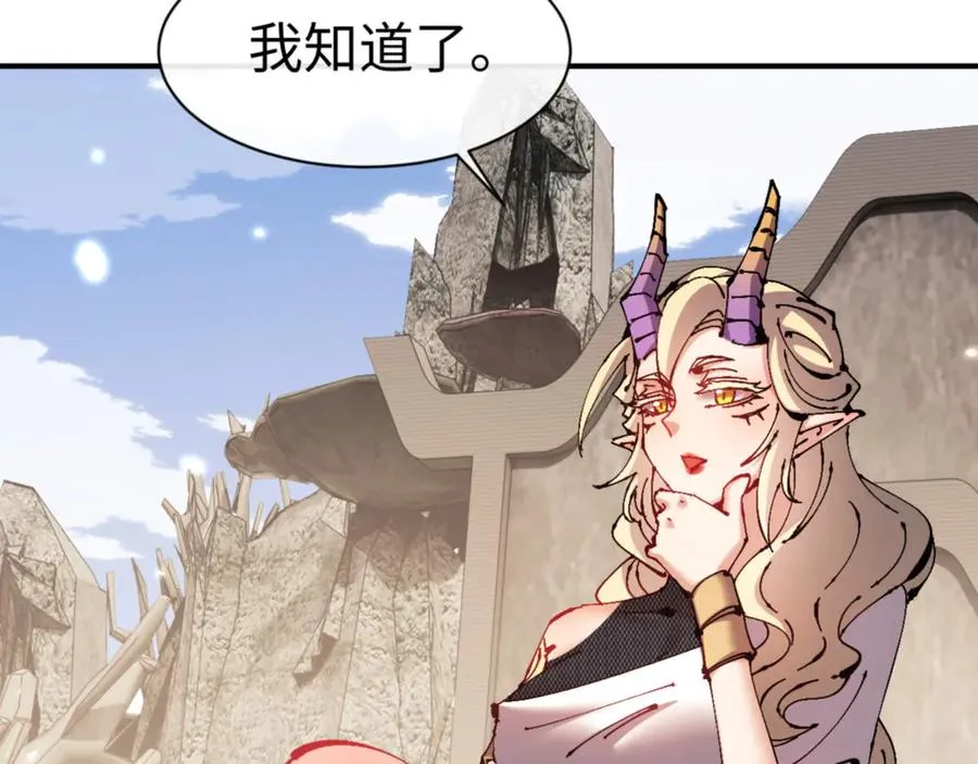 第126话 龙神的请求33