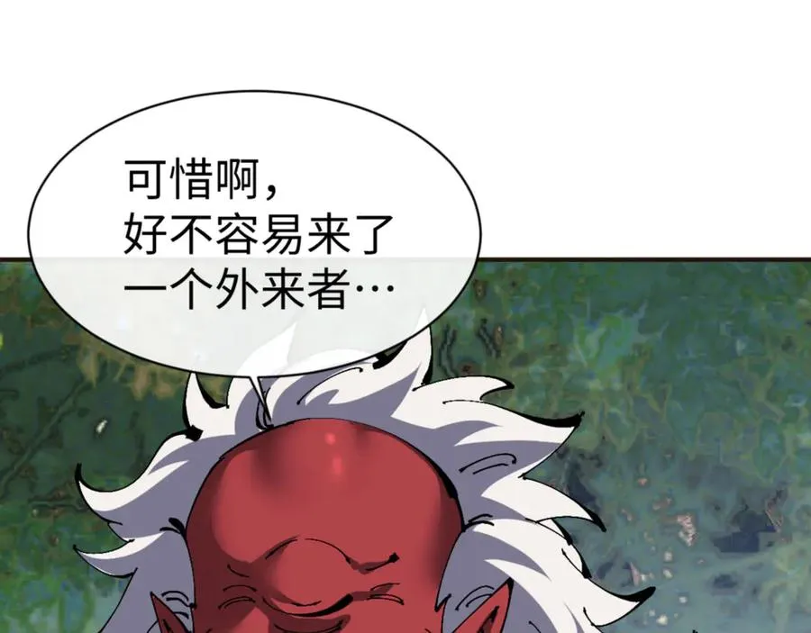 第117话 打破不可能！89