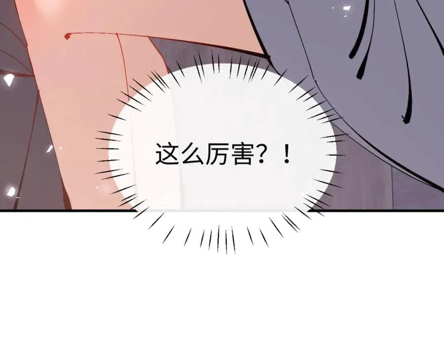 第115话 洛姨，你是我亲姨157