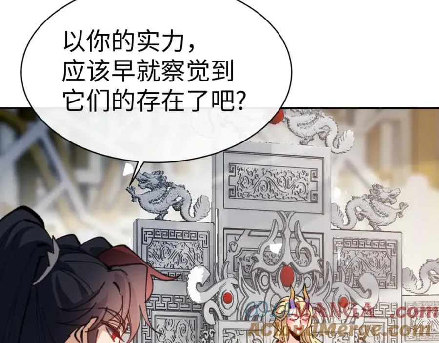 第124话 师徒联手演戏148