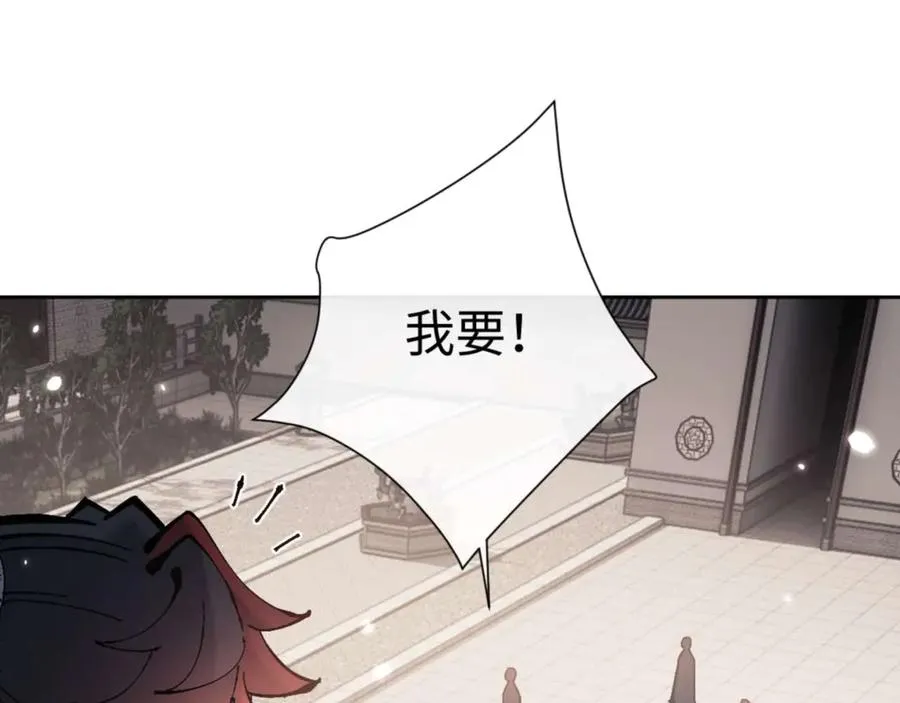 第115话 洛姨，你是我亲姨30
