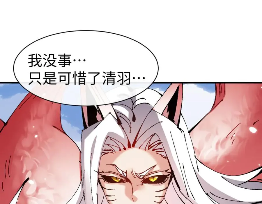 第120话 收小弟！155
