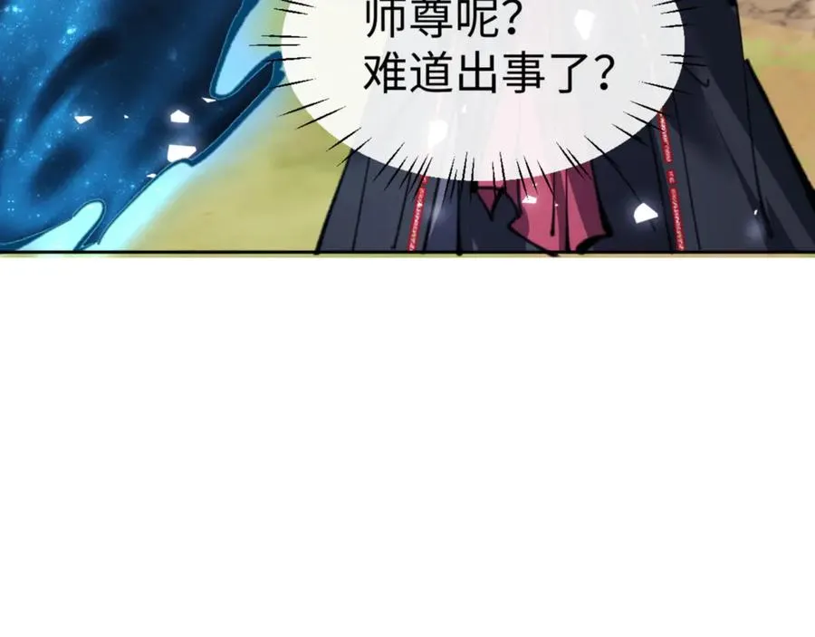 第121话 用什么和我交换~57