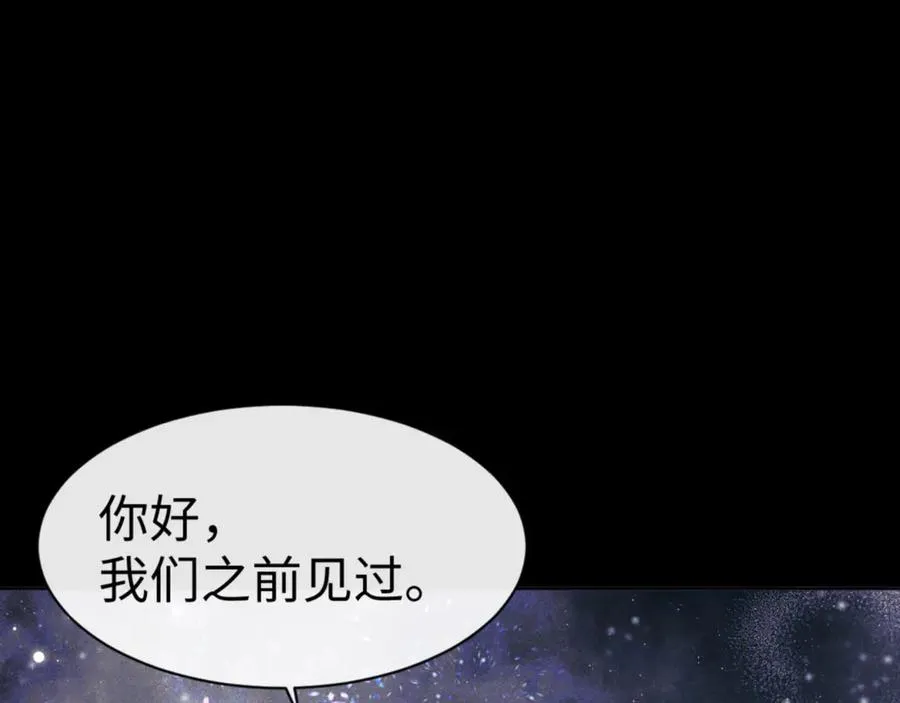 第118话 小猫咪怎会有坏心思103