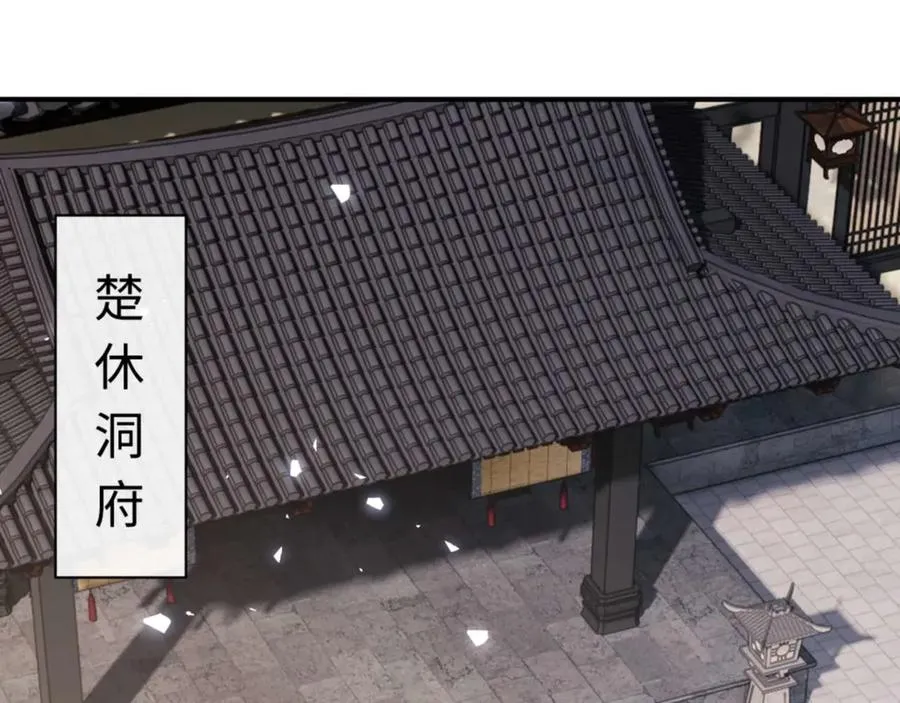 第115话 洛姨，你是我亲姨135