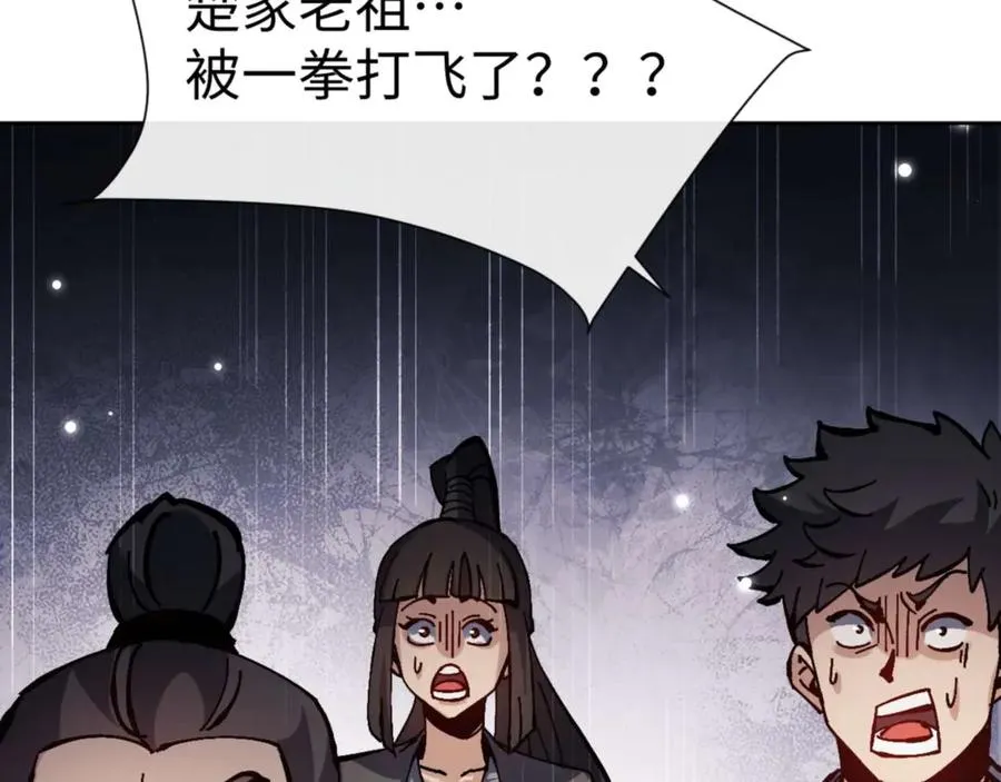 第112话 姐姐如何奖励我？50