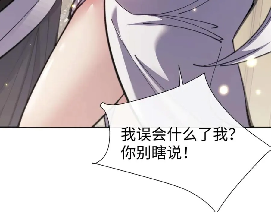 第114话 大白天的你不要太过分71