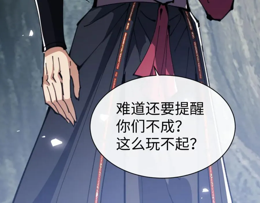 第118话 小猫咪怎会有坏心思65