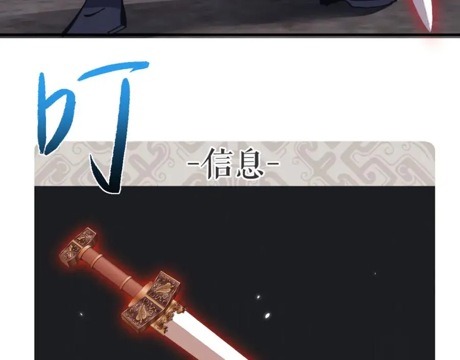 第120话 收小弟！7