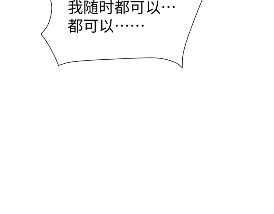 第125话 逆徒为了我，居然……125