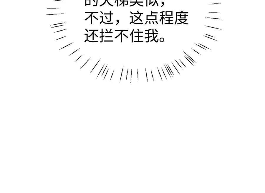 第117话 打破不可能！129