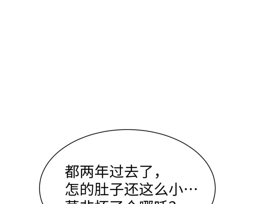 第125话 逆徒为了我，居然……137