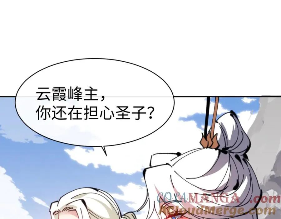 第118话 小猫咪怎会有坏心思144