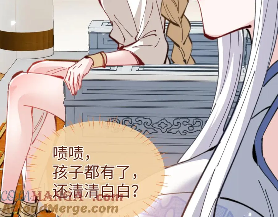 第124话 师徒联手演戏128