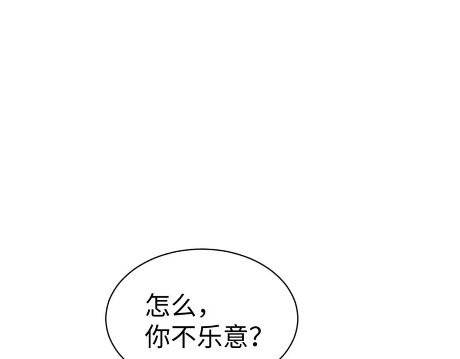 第124话 师徒联手演戏29