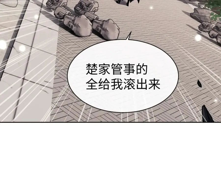 第112话 姐姐如何奖励我？6
