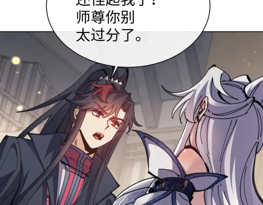 第114话 大白天的你不要太过分69