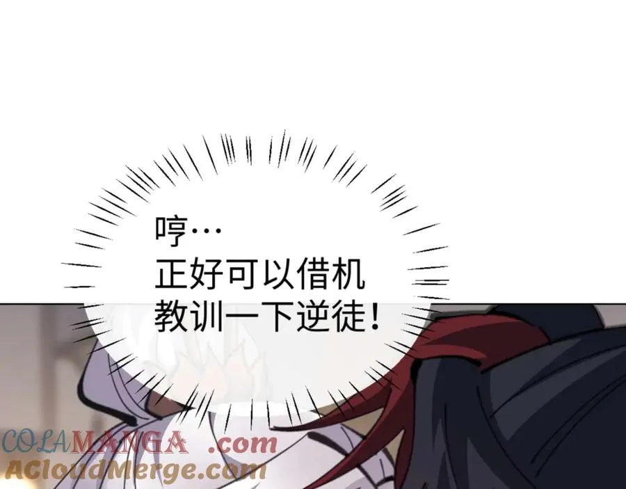 第114话 大白天的你不要太过分80