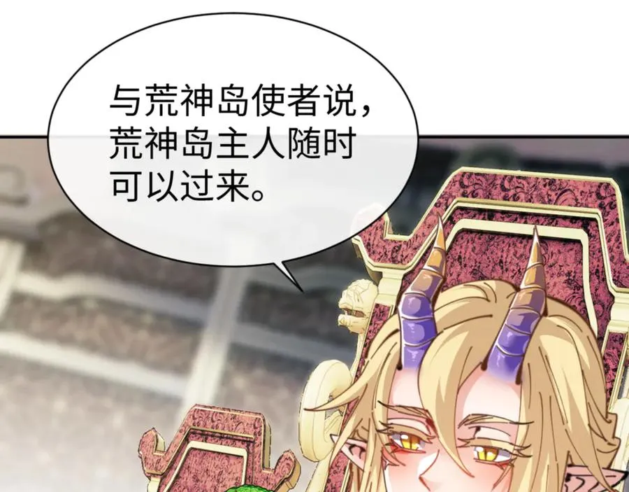 第124话 师徒联手演戏15