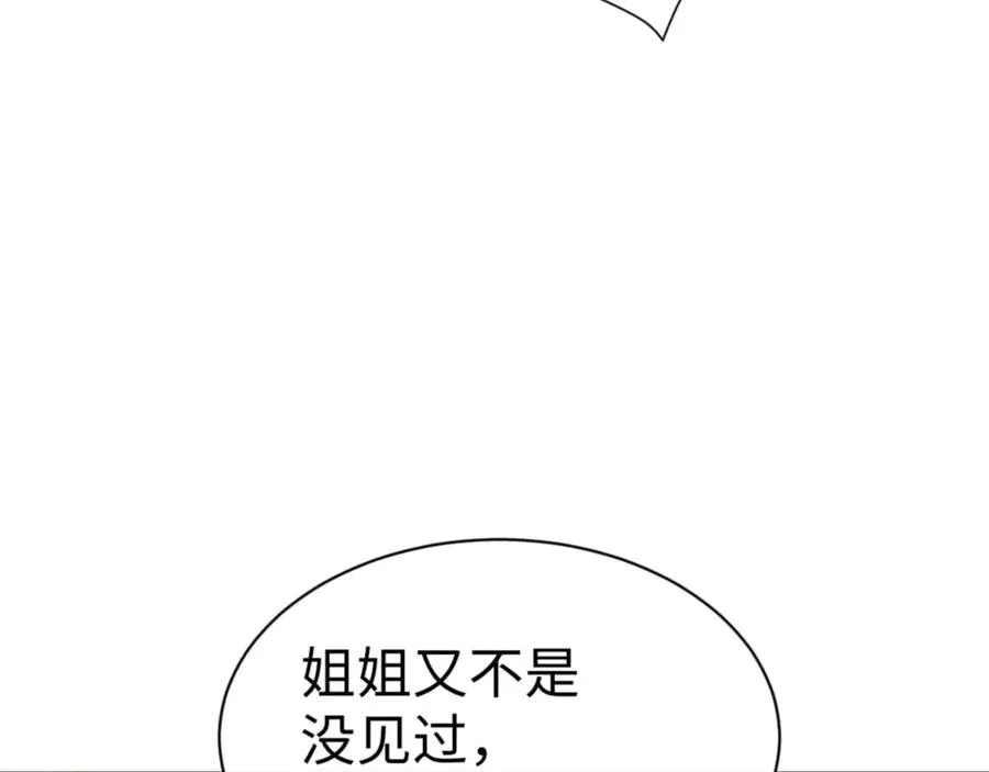 第113话 逆徒居然爆衣？！131