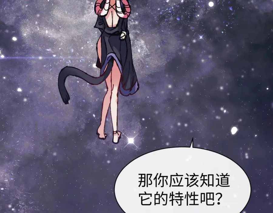 第119话 好一把大宝剑146