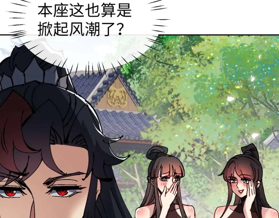 第115话 洛姨，你是我亲姨55