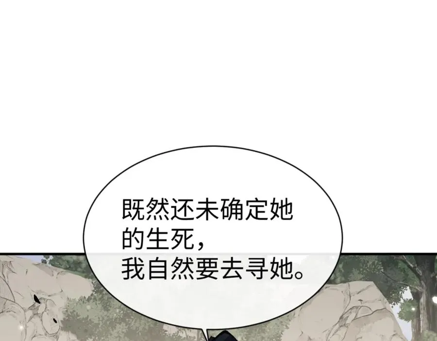第122话 他真该死啊！126