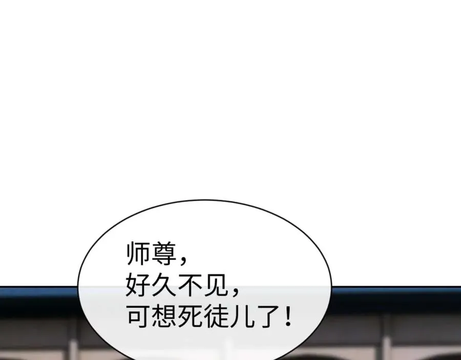 第112话 姐姐如何奖励我？129