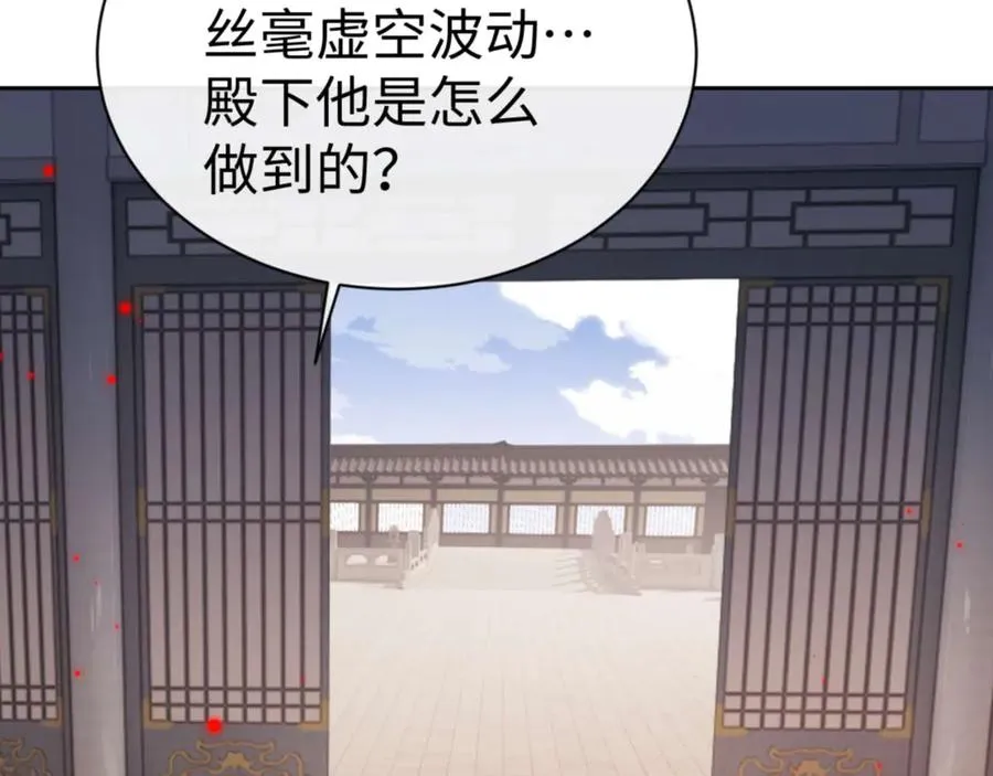 第113话 逆徒居然爆衣？！170