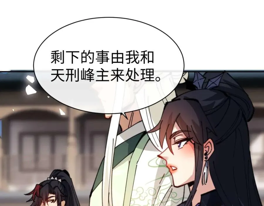 第112话 姐姐如何奖励我？138