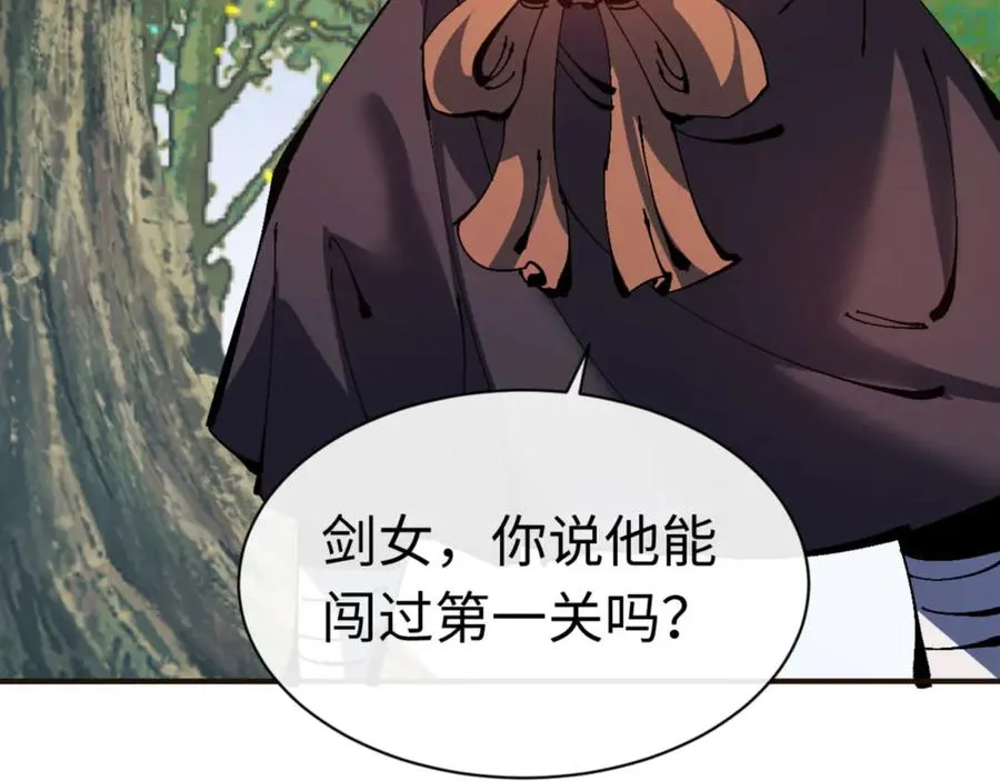 第117话 打破不可能！35