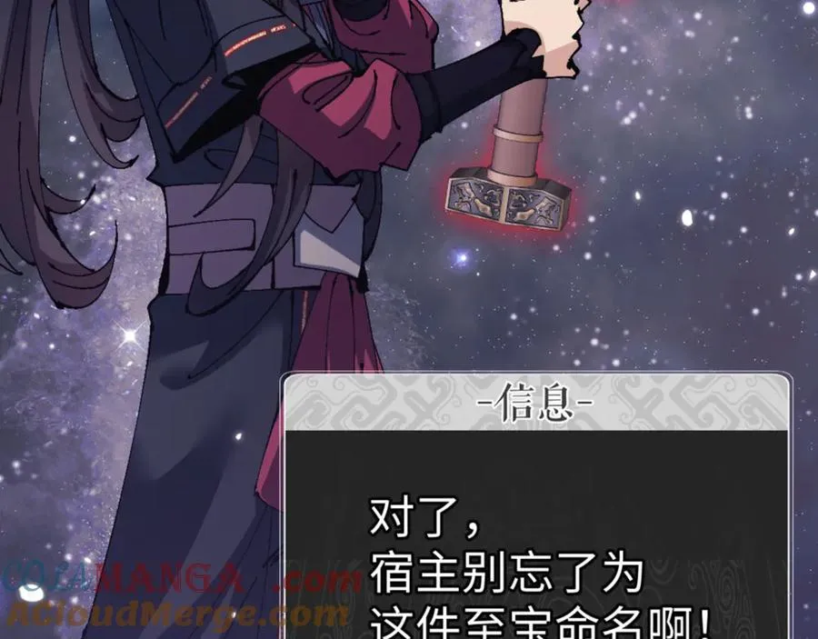 第120话 收小弟！16