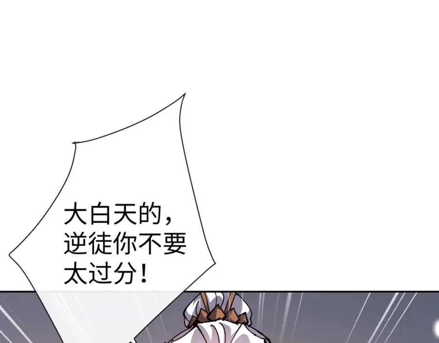 第114话 大白天的你不要太过分33